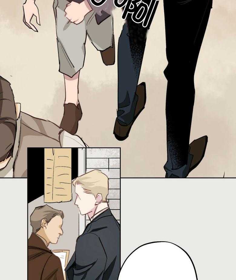 伊甸园的魔法师第46话图