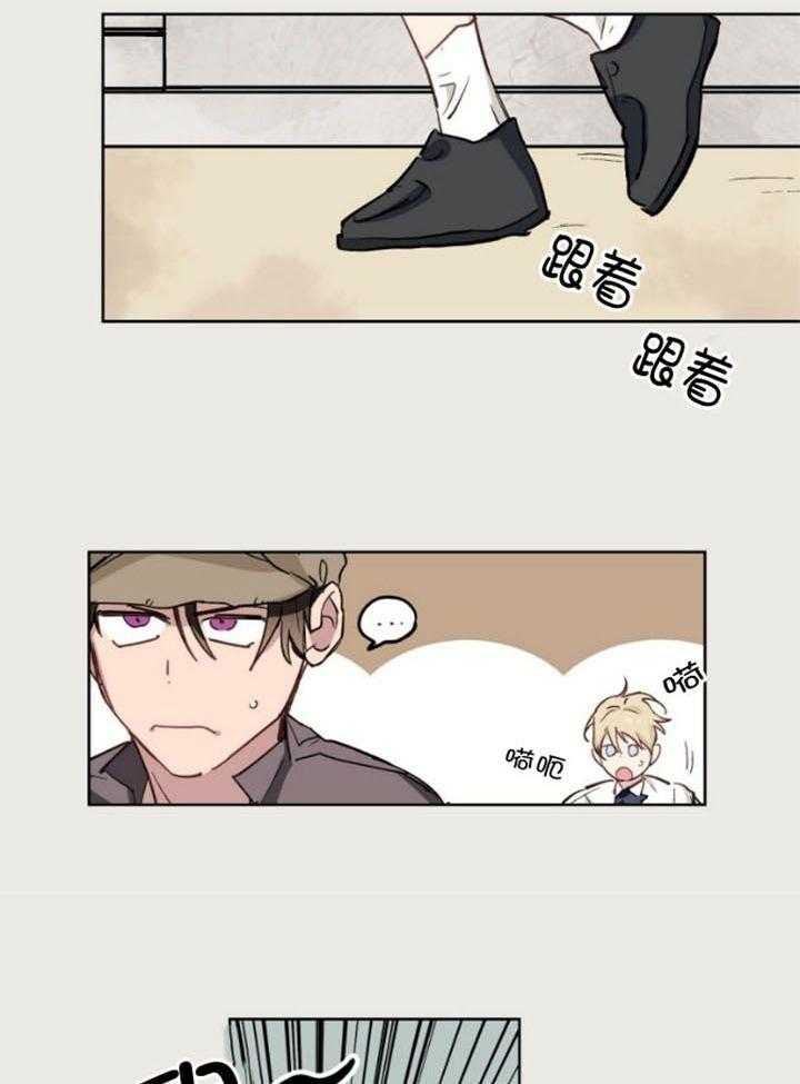 伊甸园的魔法师第47话图