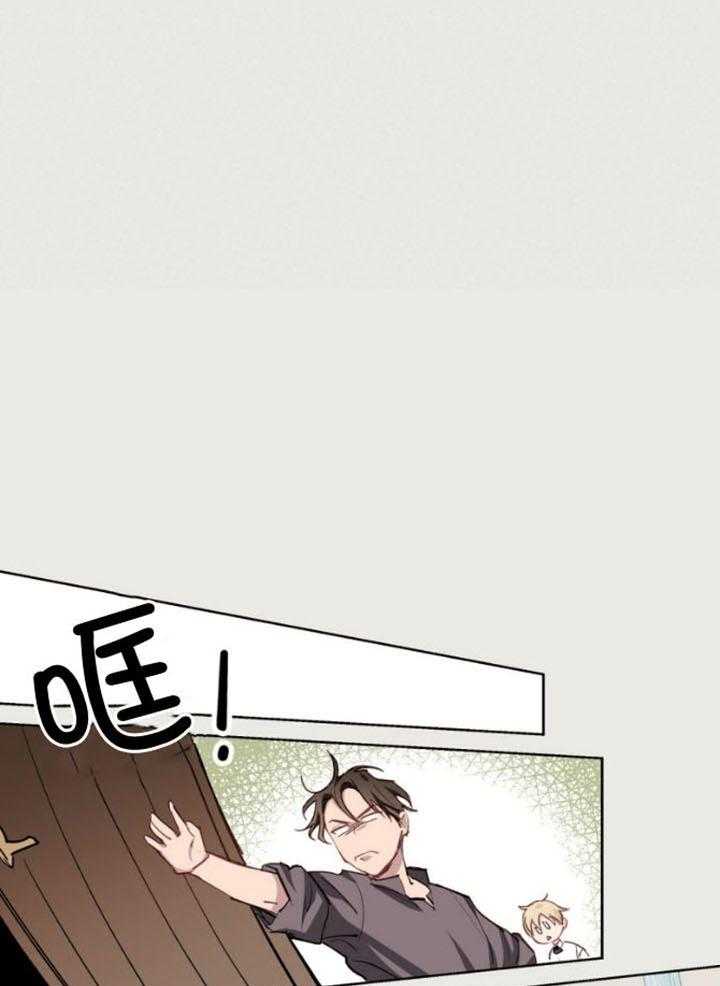 伊甸园的魔法师第48话图