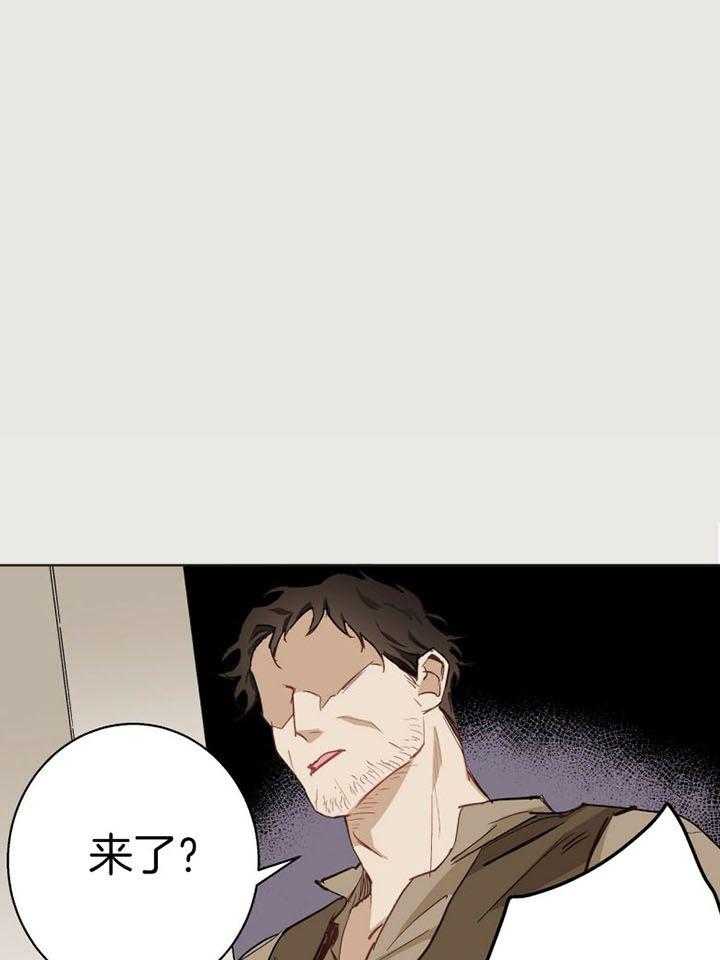 伊甸园的魔法师第49话图