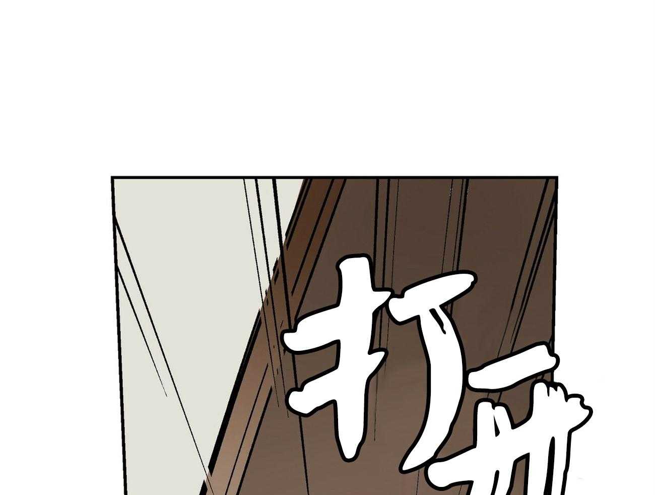 伊甸园的魔法师第7话图