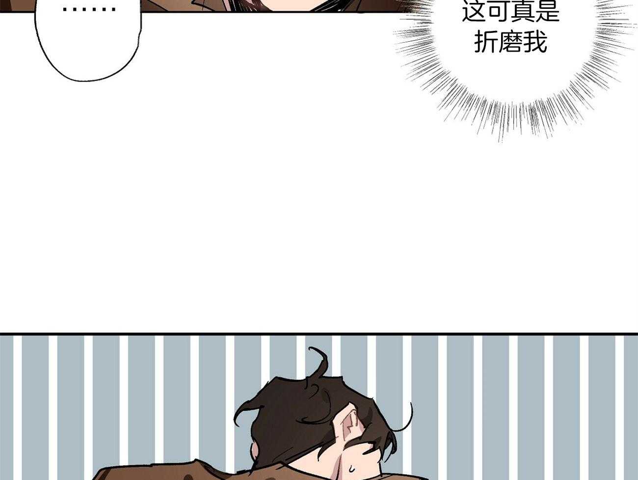 伊甸园的魔法师第9话图