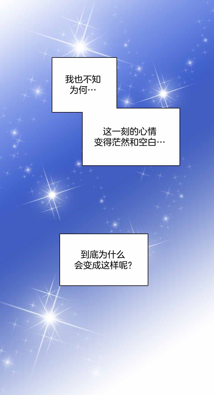 又是喜欢恩秀的一天第1话图