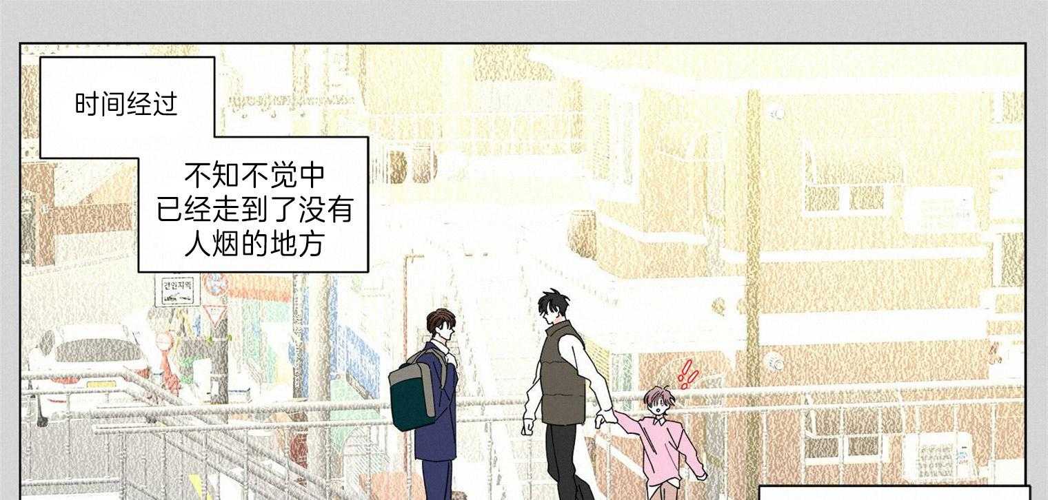 有点个性的棉花糖第2话图