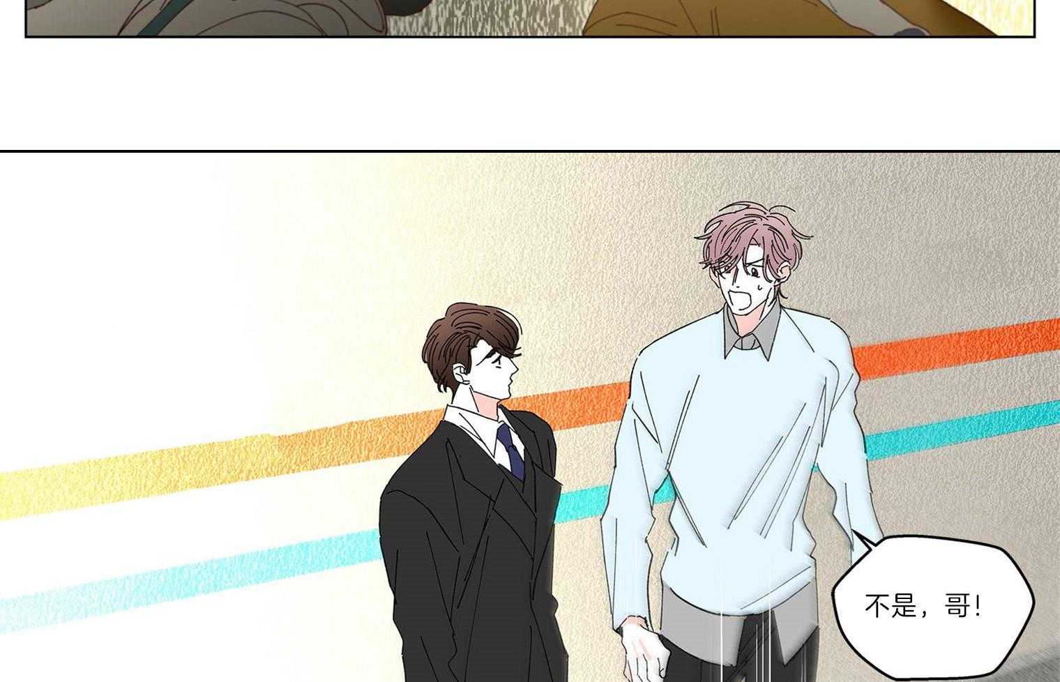 有点个性的棉花糖第6话图