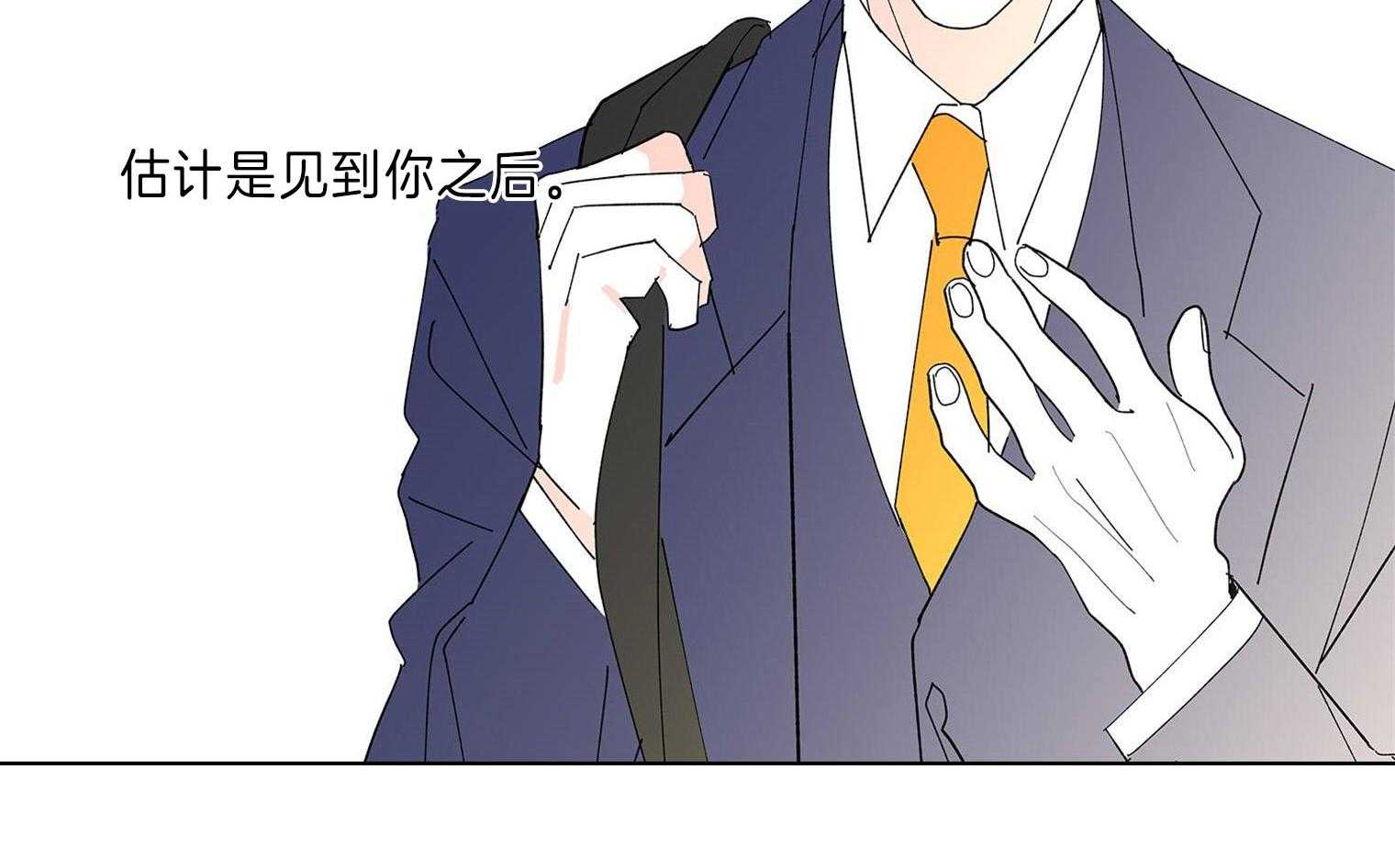 有点个性的棉花糖第6话图