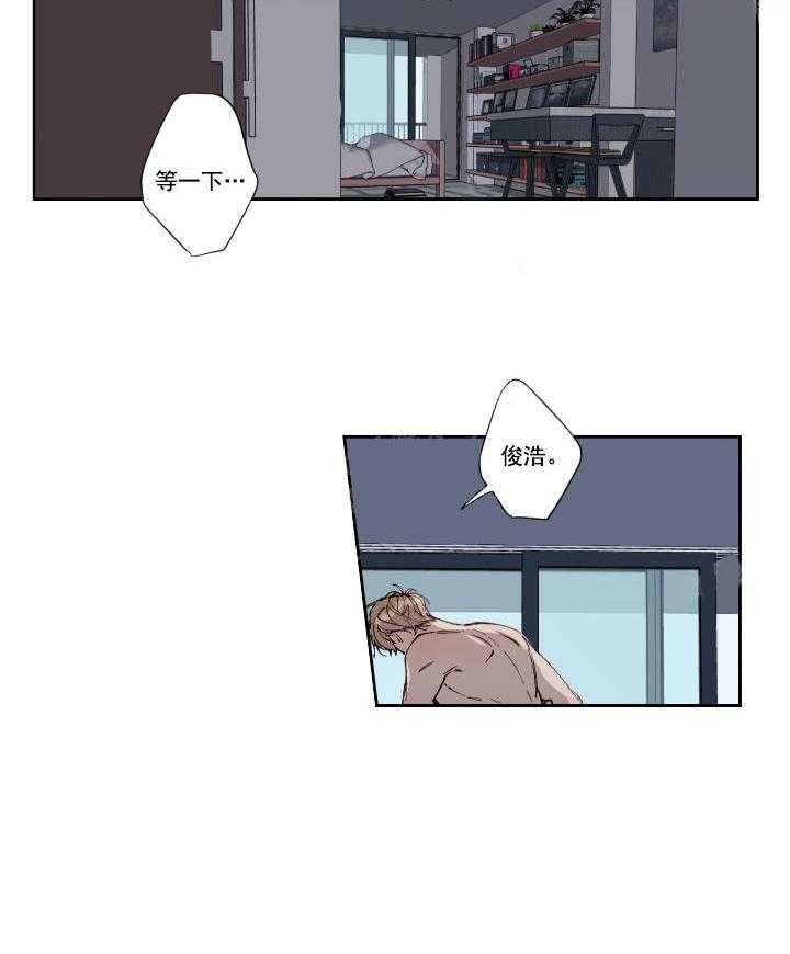 远大的抱负第1话图