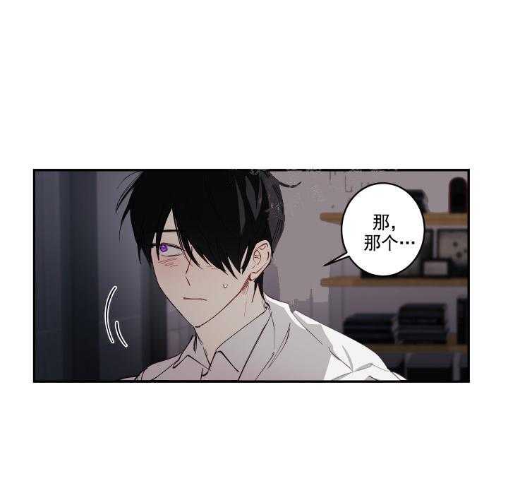 远大的抱负第10话图