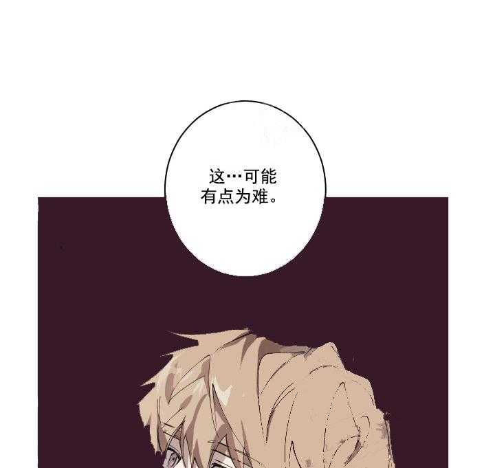 远大的抱负第10话图