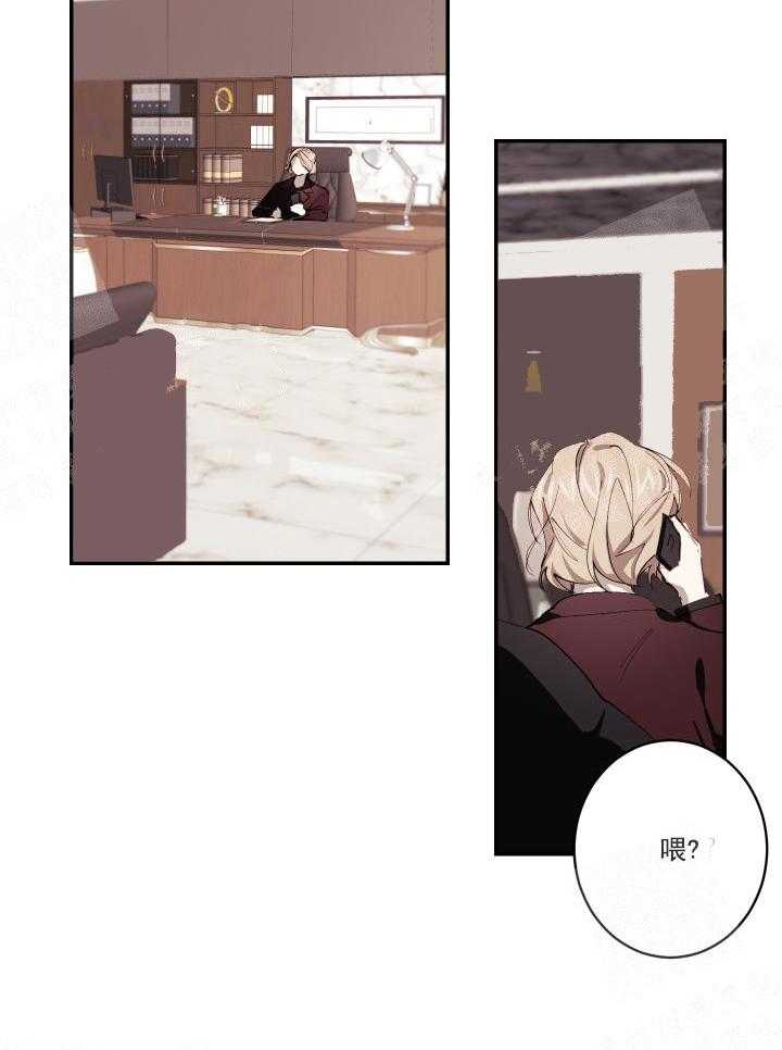 远大的抱负第12话图