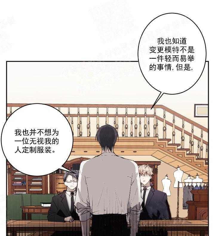 远大的抱负第4话图