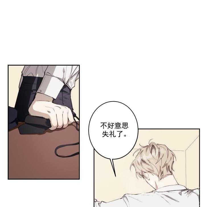 远大的抱负第5话图