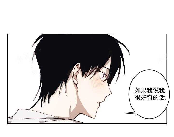 远大的抱负第5话图