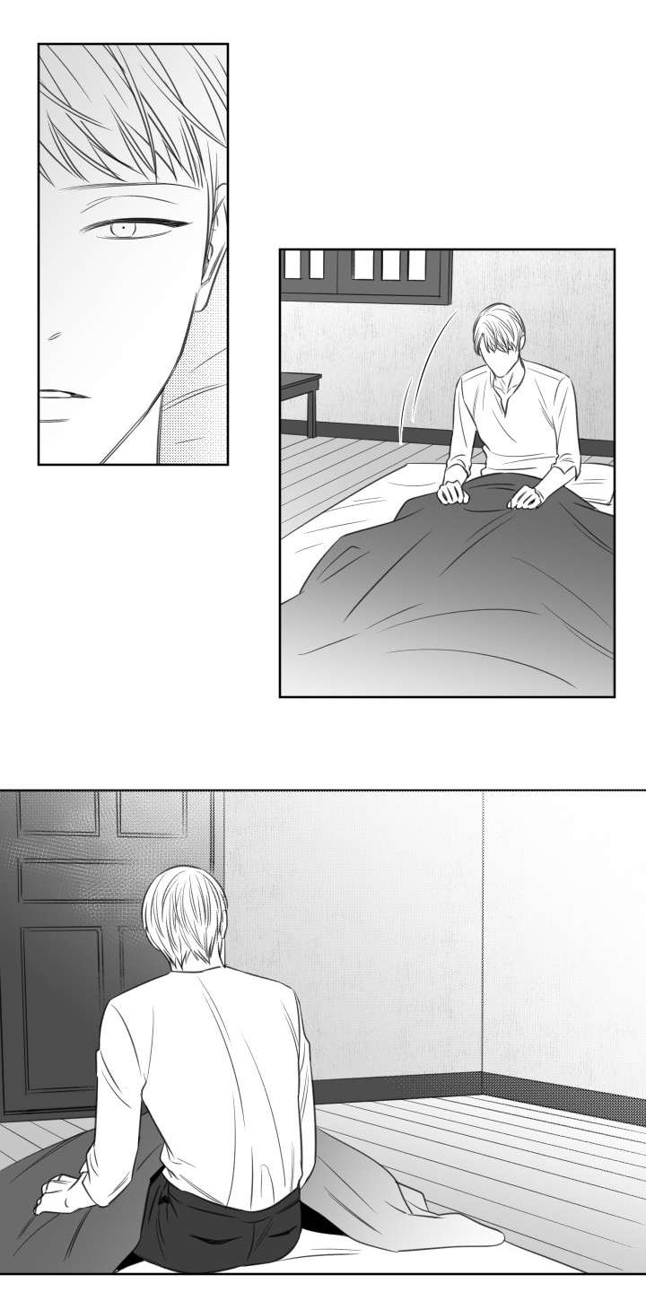 阴阳主仆第71话图