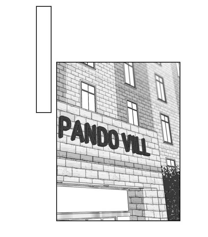 阴阳主仆第77话图