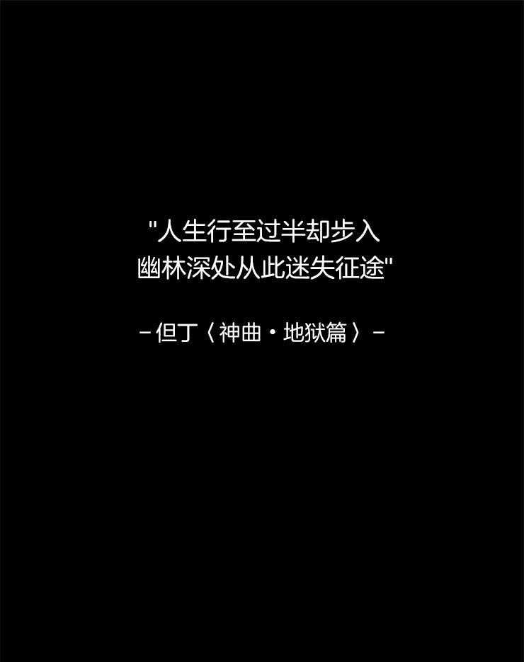 永恒世界的女仆第1话图