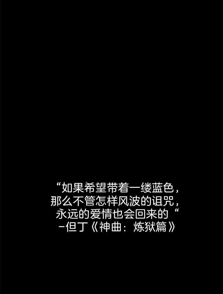 永恒世界的女仆第100话图
