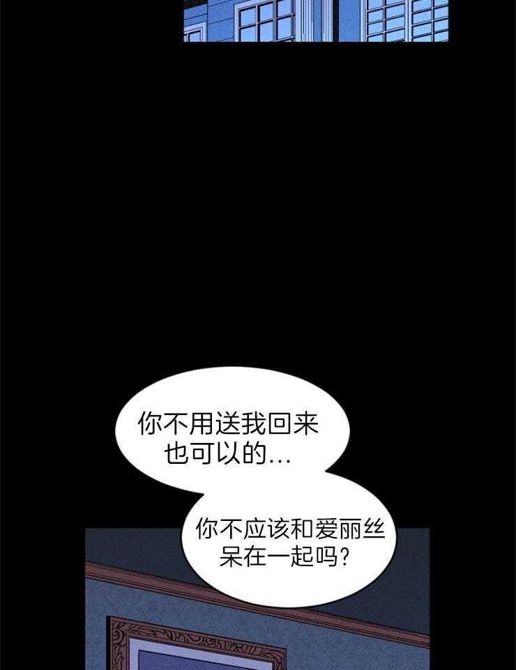 永恒世界的女仆第101话图