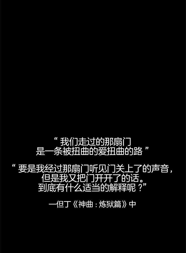 永恒世界的女仆第104话图