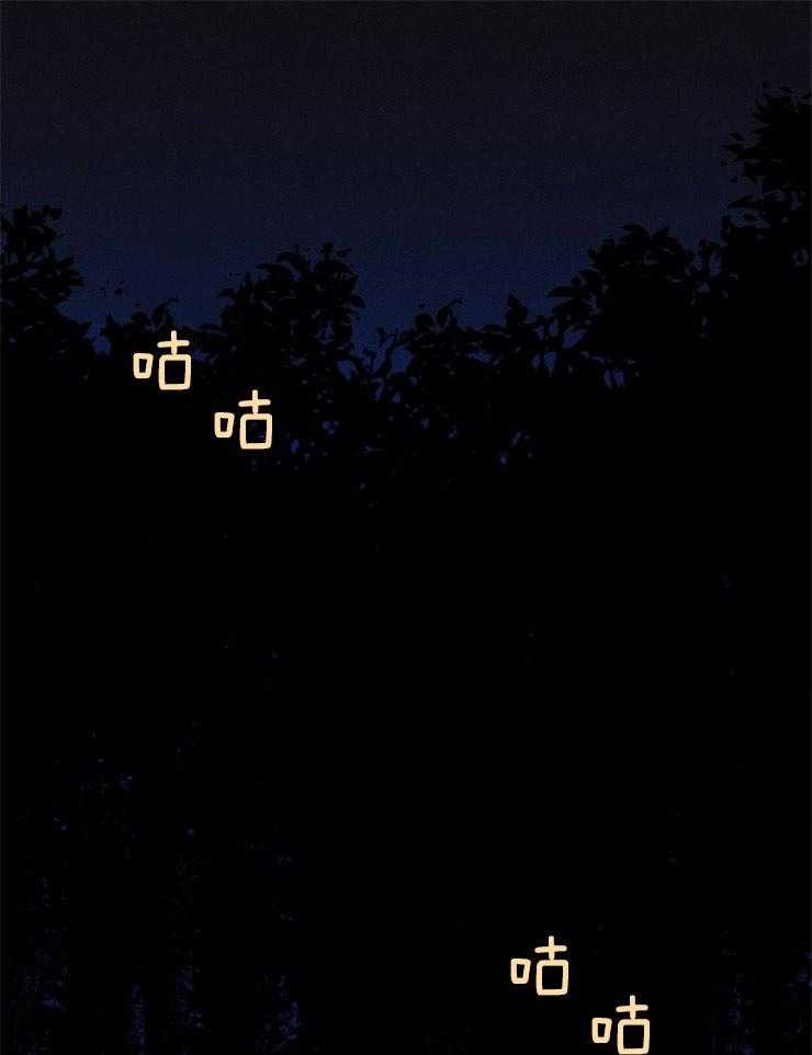 永恒世界的女仆第105话图