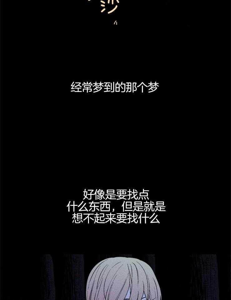 永恒世界的女仆第105话图