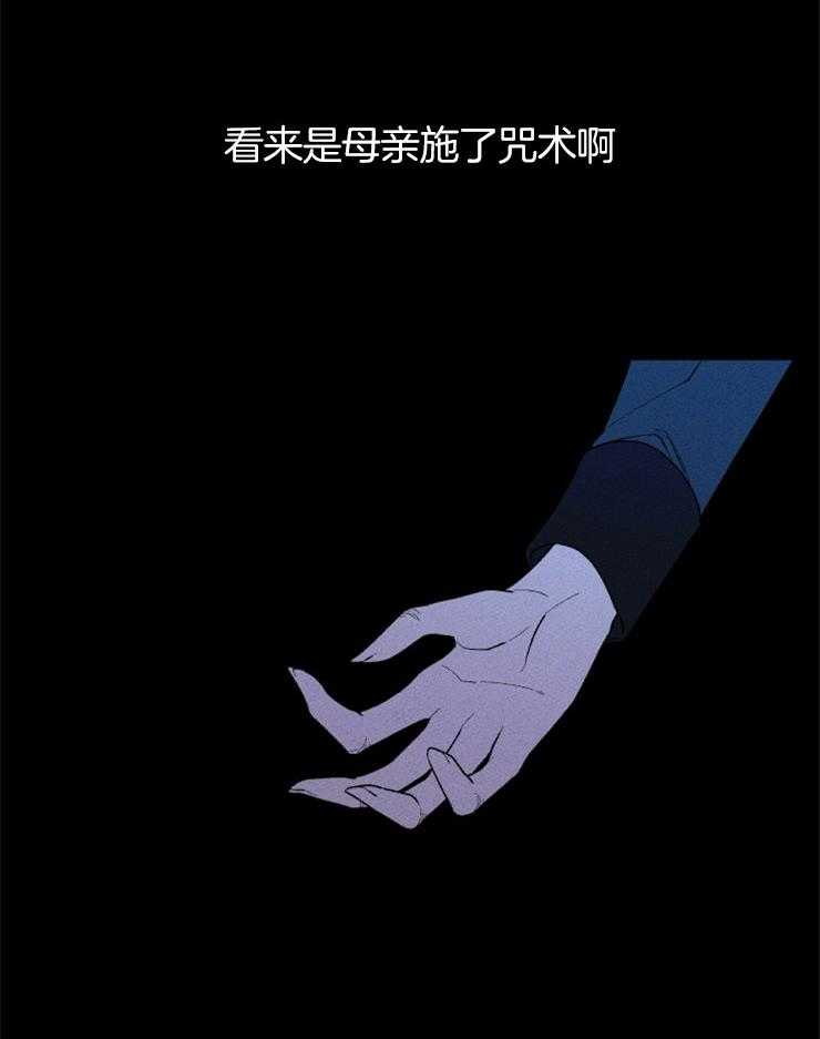 永恒世界的女仆第105话图