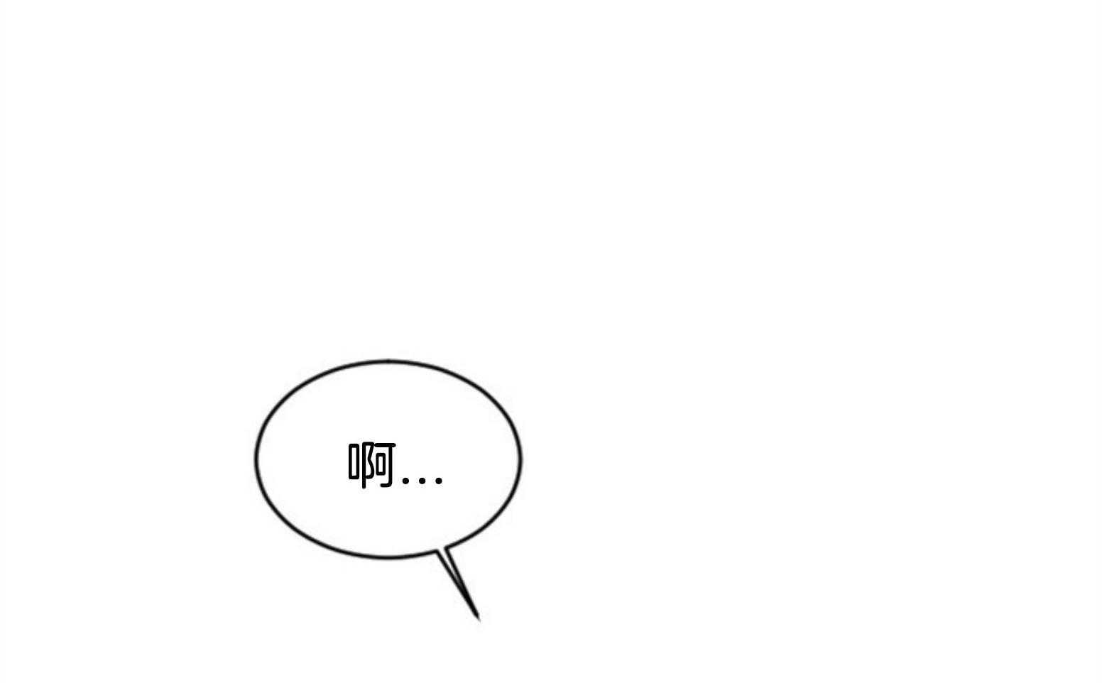 永恒世界的女仆第110话图