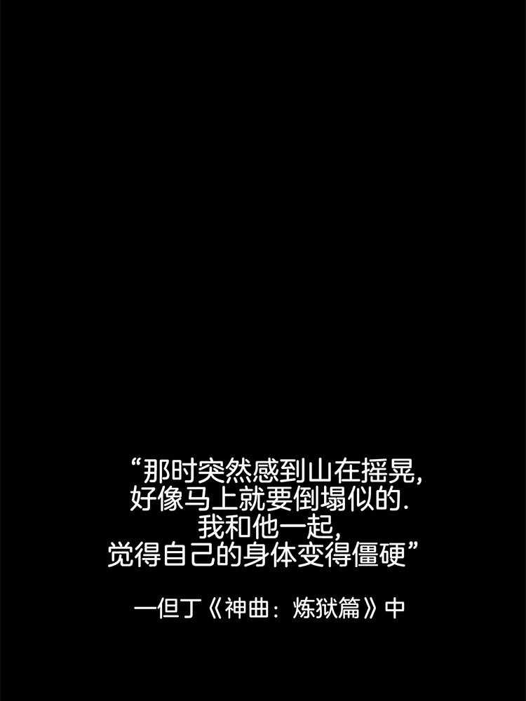 永恒世界的女仆第116话图
