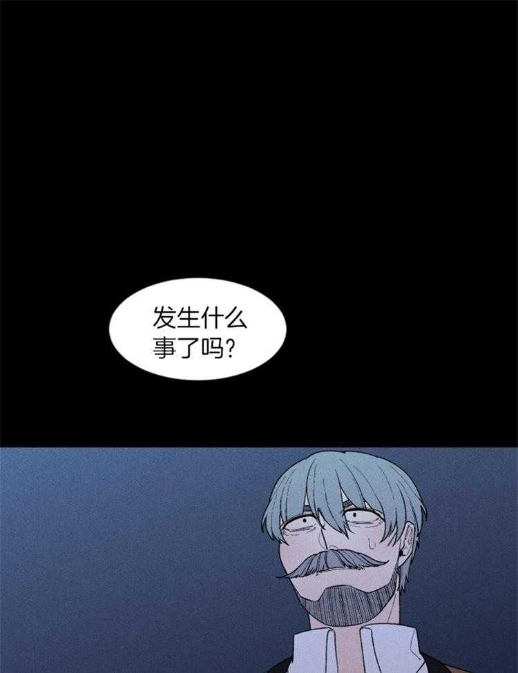 永恒世界的女仆第119话图