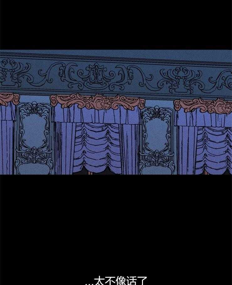 永恒世界的女仆第120话图