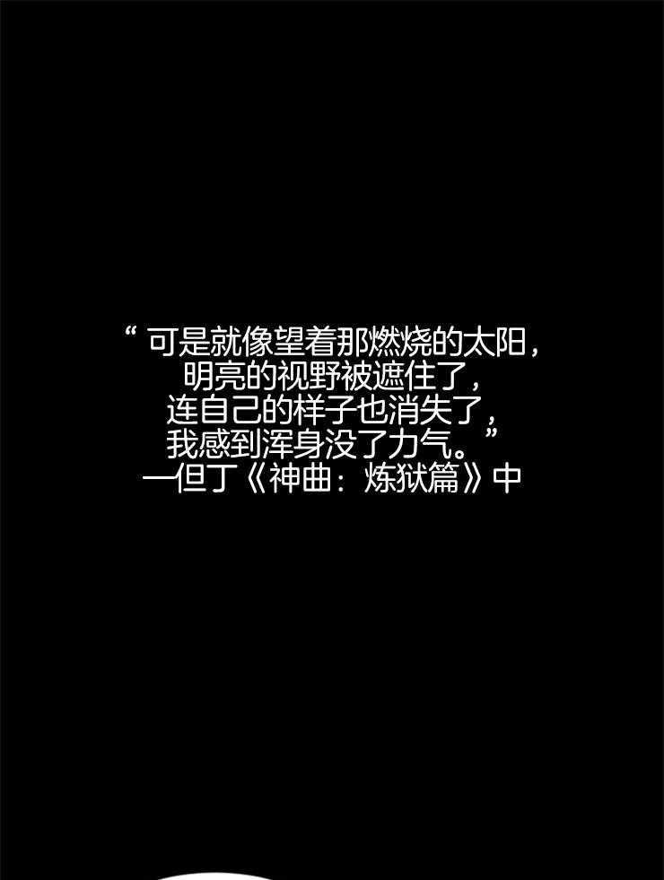 永恒世界的女仆第123话图