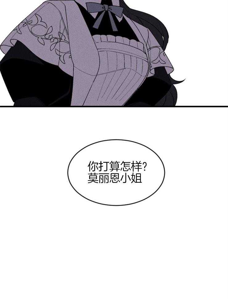 永恒世界的女仆第128话图