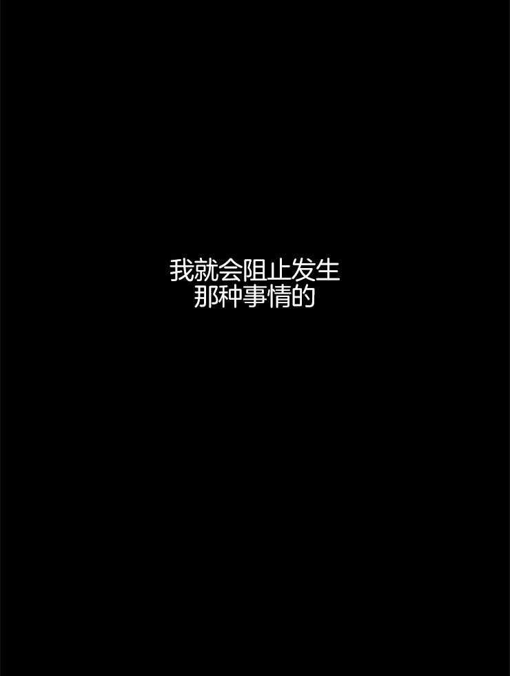 永恒世界的女仆第130话图