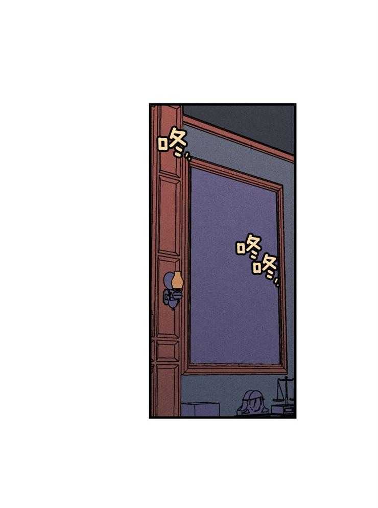 永恒世界的女仆第134话图