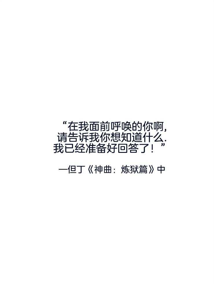 永恒世界的女仆第135话图