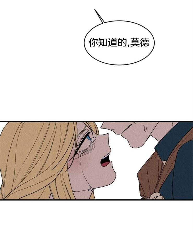 永恒世界的女仆第137话图