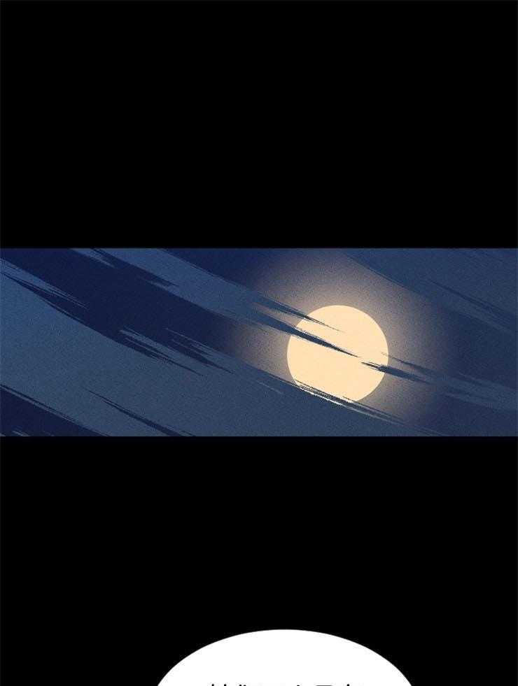 永恒世界的女仆第139话图