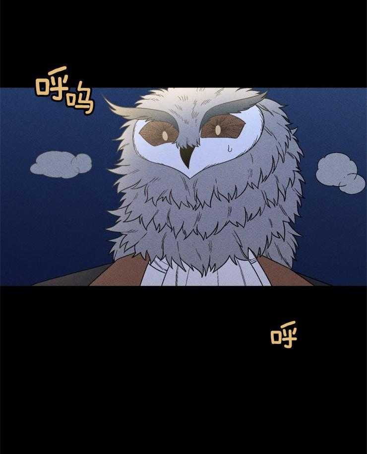 永恒世界的女仆第139话图