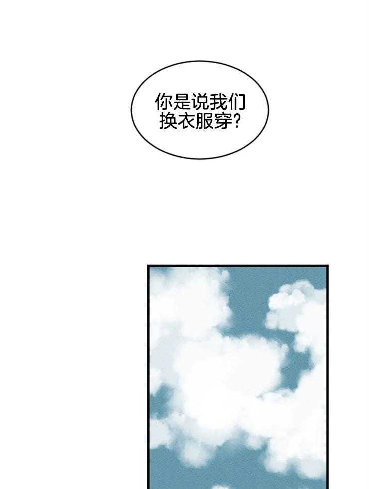 永恒世界的女仆第141话图