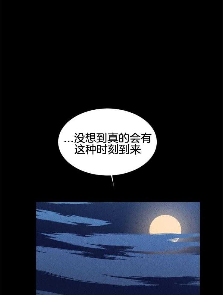 永恒世界的女仆第142话图