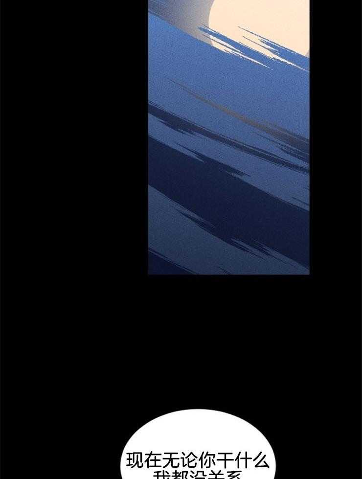 永恒世界的女仆第142话图