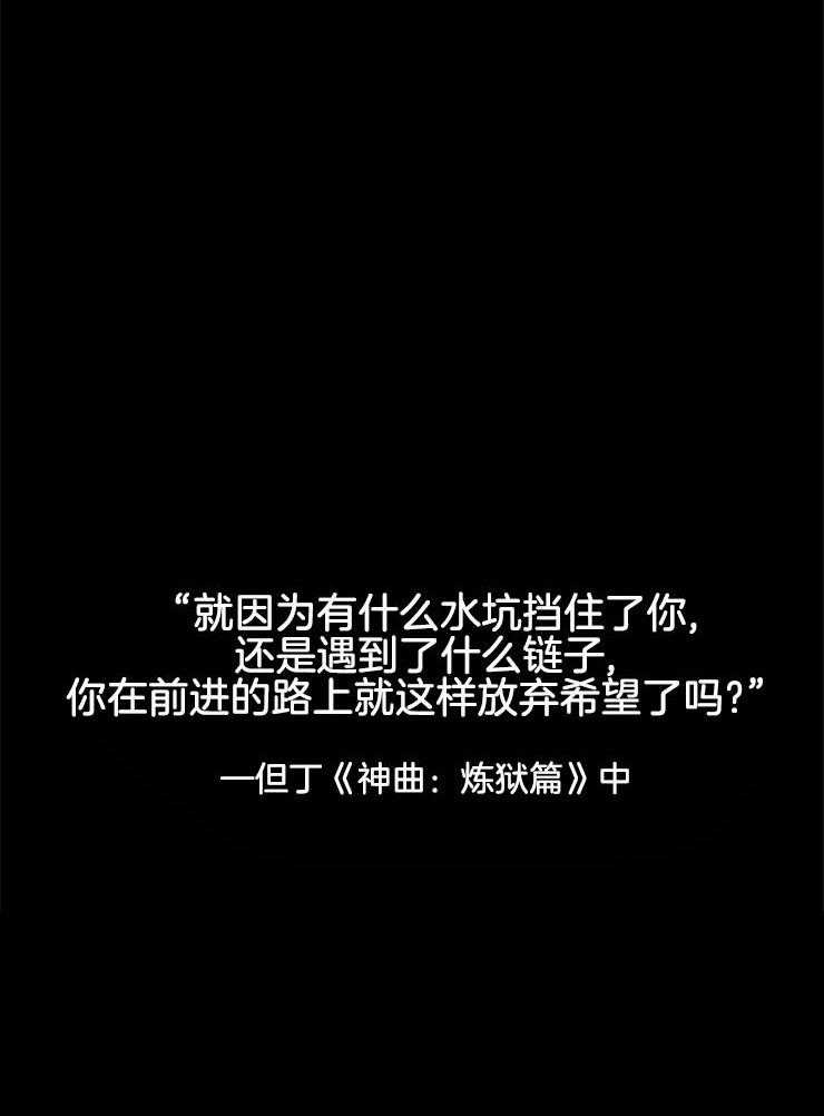 永恒世界的女仆第142话图