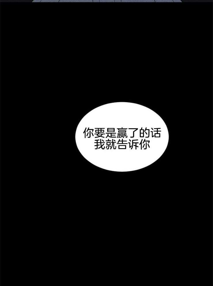 永恒世界的女仆第143话图