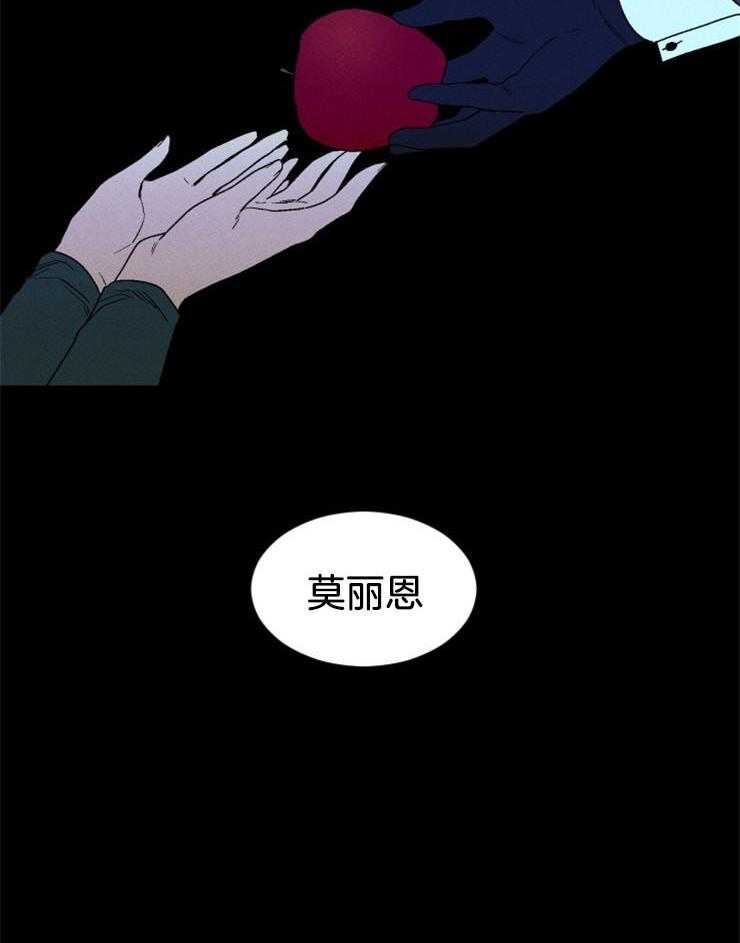 永恒世界的女仆第144话图