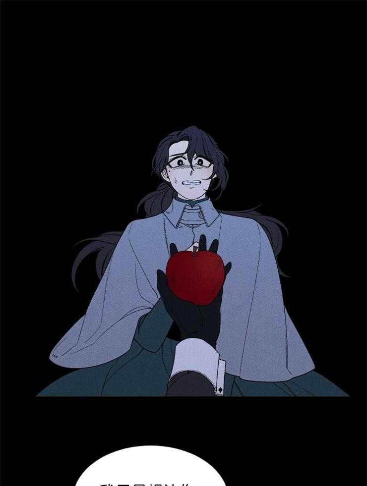 永恒世界的女仆第145话图