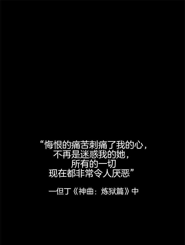 永恒世界的女仆第147话图