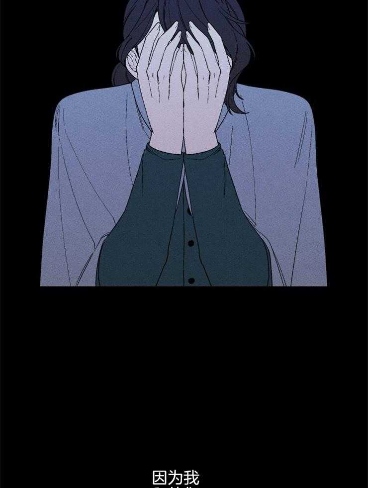 永恒世界的女仆第147话图