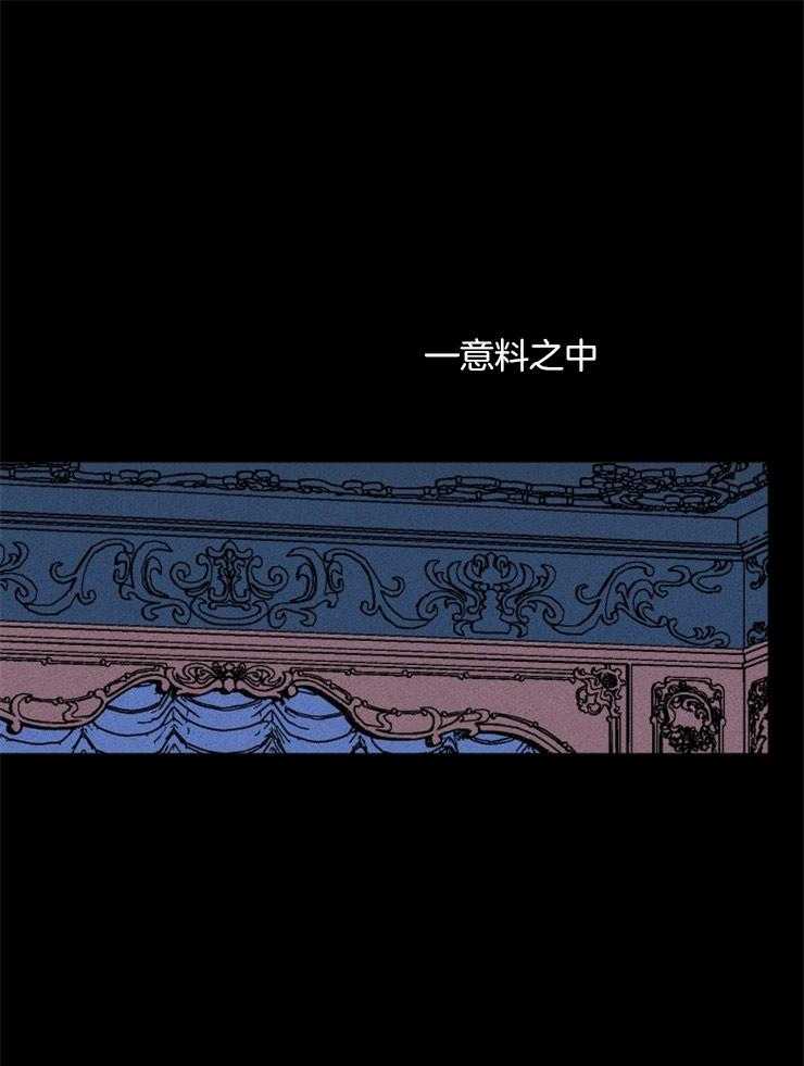 永恒世界的女仆第149话图