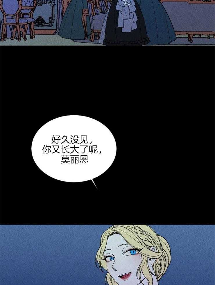 永恒世界的女仆第149话图