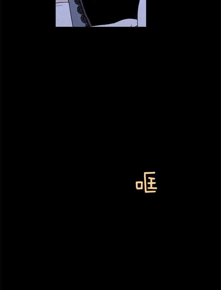 永恒世界的女仆第149话图